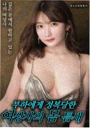 大话西游